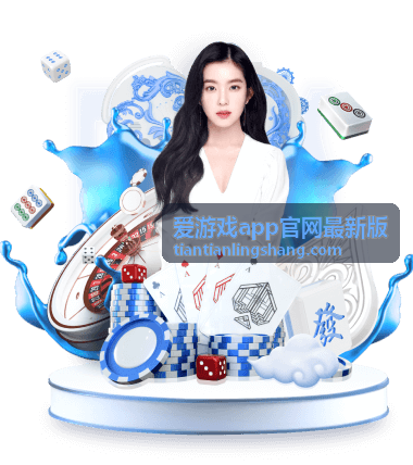 爱游戏app官网最新版存档同步图鉴